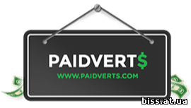PaidVerts - Лучший проект 2015 года!